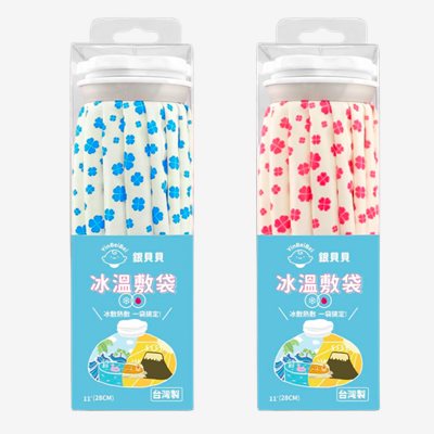 銀貝貝冷熱敷袋