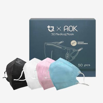 AOK立體醫用口罩 （經典款）